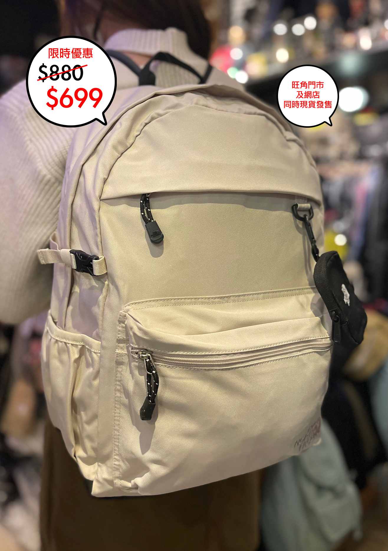 The North Face 韓國限定 RIMO LIGH Backpack 系列🎉🎉網店及旺角門市同時發售