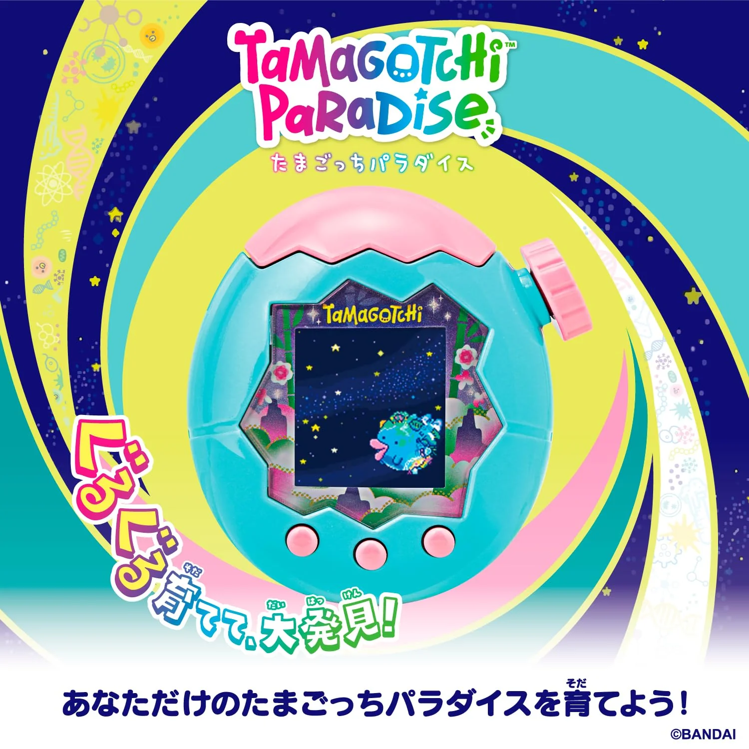 Bandai - Tamagotchi Paradise