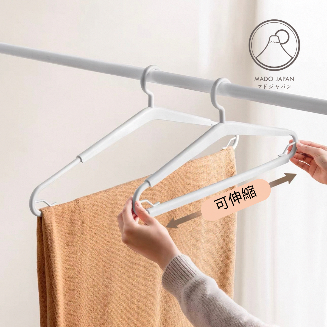 Mado JP多用途伸縮衣架