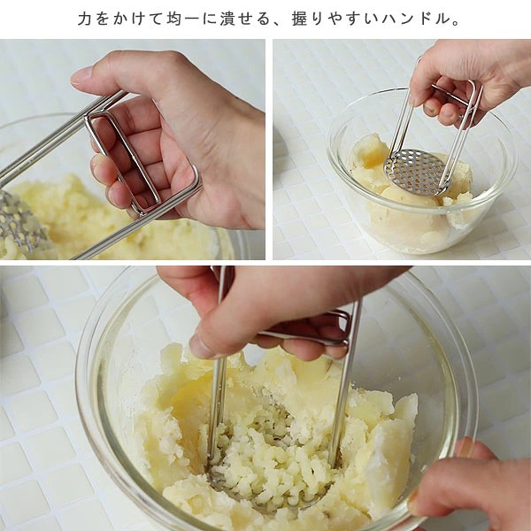🔥🔥【日本製《家事問屋》不鏽鋼多用途迷你薯泥壓器】
