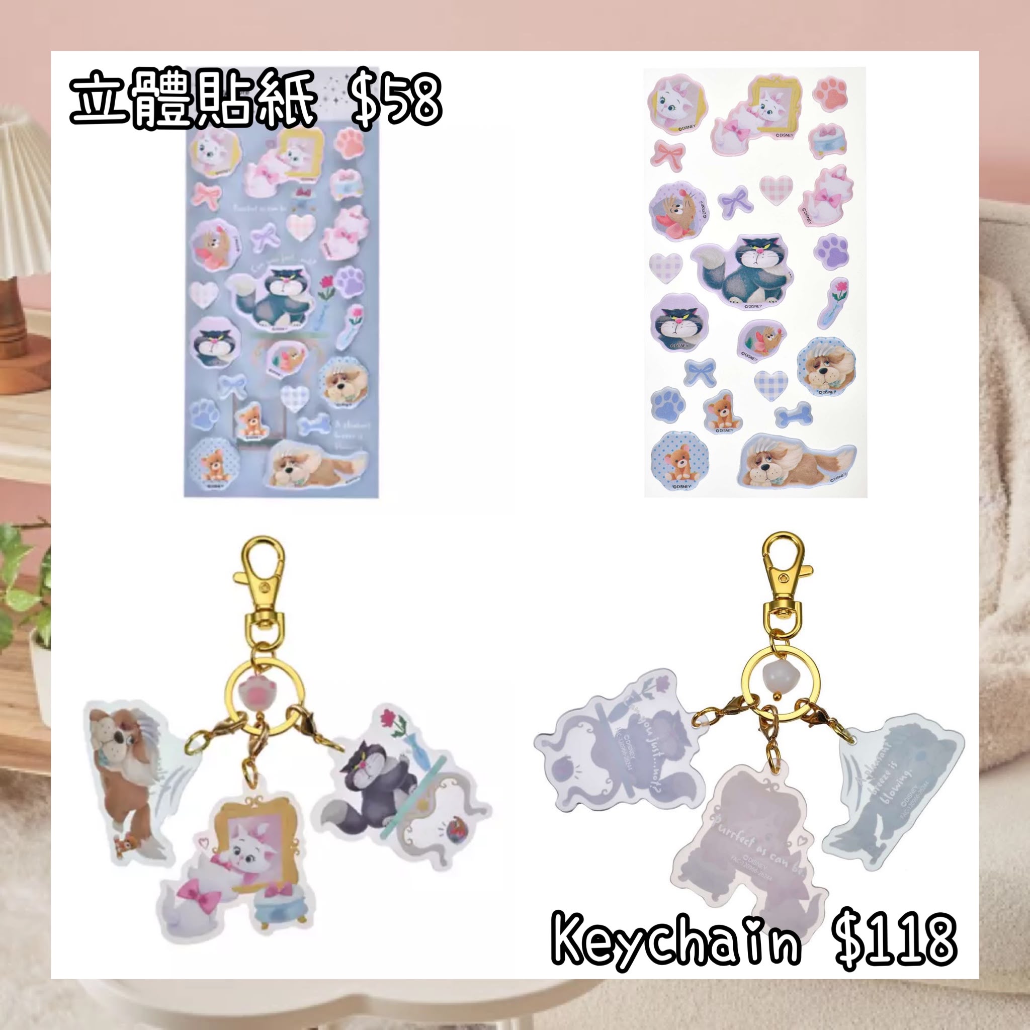 ：日本：DISNEY FLUFFY ANIMAL 6/10 日本發賣 立體貼紙 KEYCHAIN