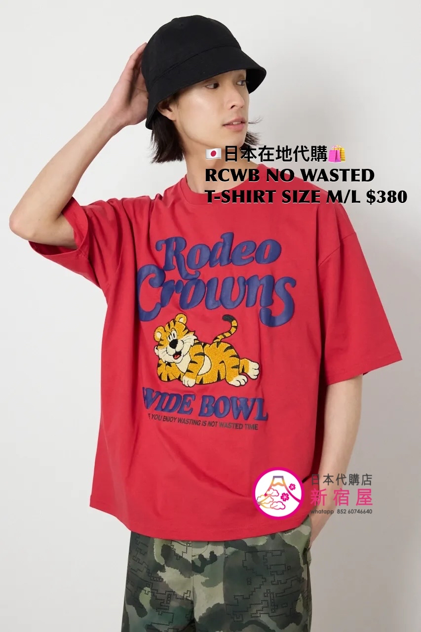 RODEO CROWNS WIDE BOWL NO WASTED T-SHIRT