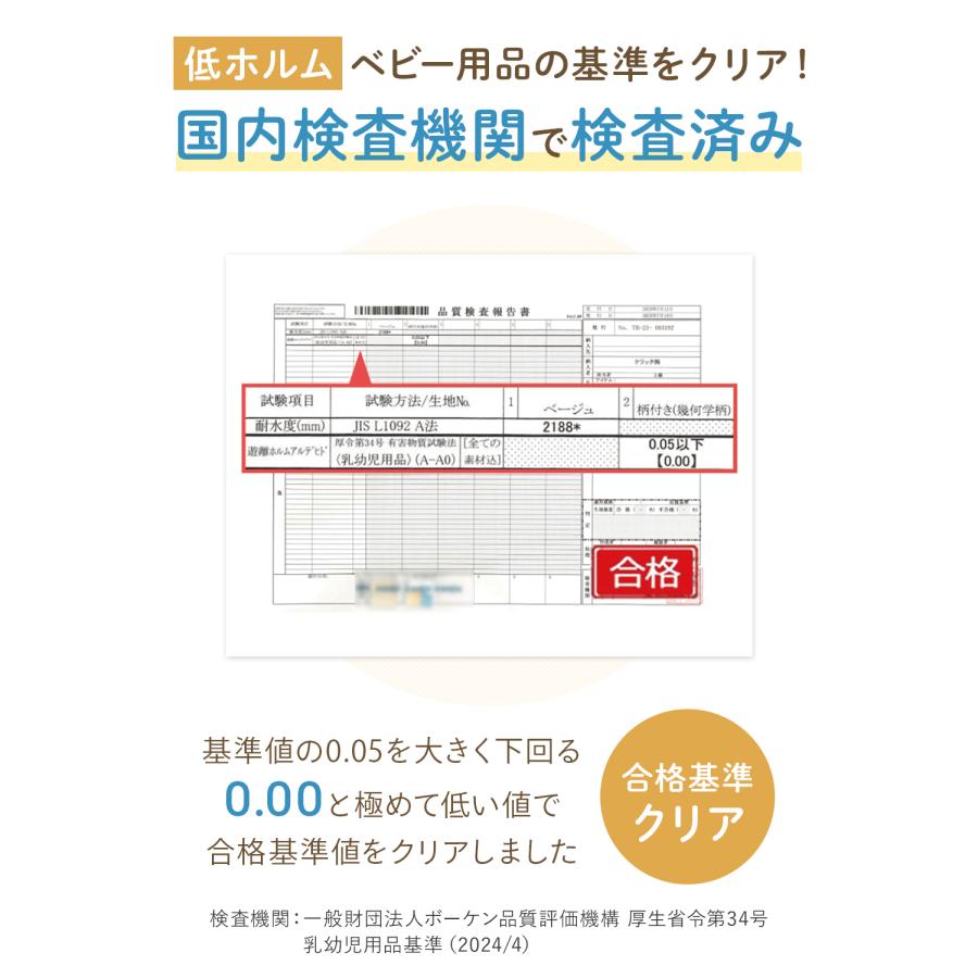 🔥🔥【日本直送《KERATTA》純綿毛巾面單人防水防蟎保潔墊 100x200cm】