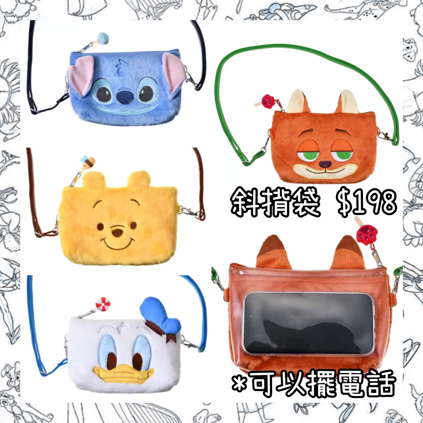 ：日本：手ぶらGOODS 斜揹袋