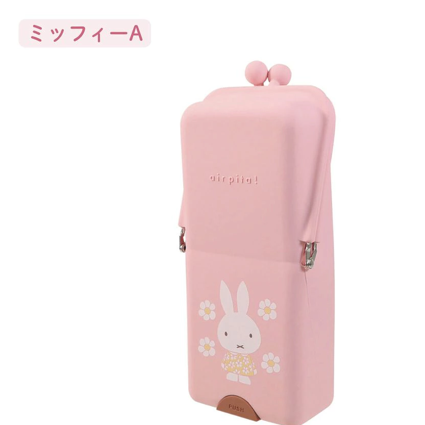 日本直送 Miffy 米菲 AirPita 站立式防傾倒筆袋