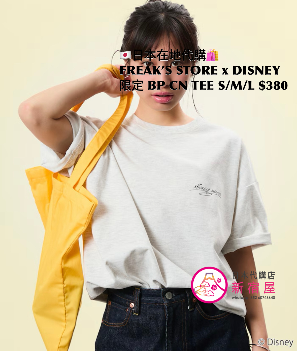 FREAK’S STORE x DISNEY 別注 BACK PRINT CREW NECK T-SHIRT