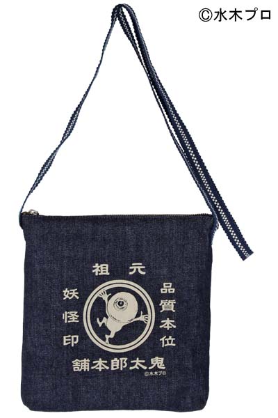 鬼太郎本舖 方形斜孭袋（細）