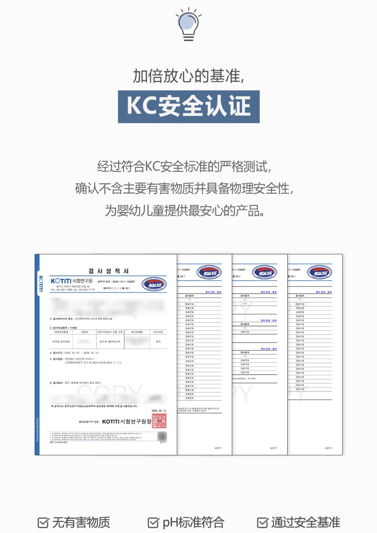 DOTTODOT防塵抗過敏午睡墊三件組 (附贈透明收納袋)