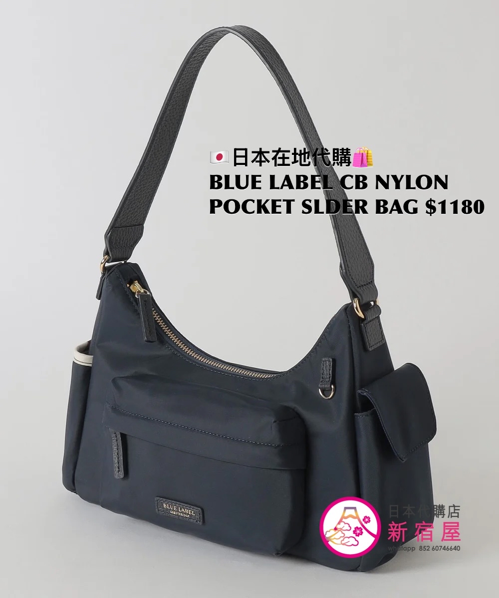 BLUE LABEL CB NYLON POCKET SHOULDER BAG