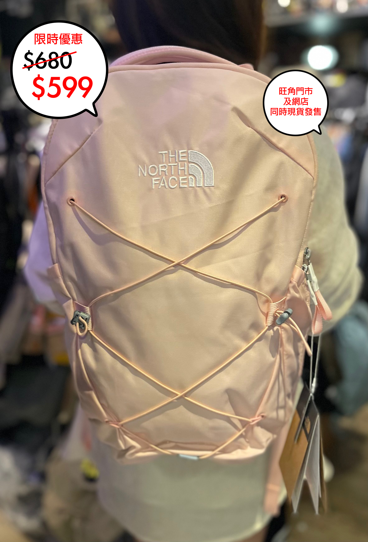 The North face Jester Backpack 27L