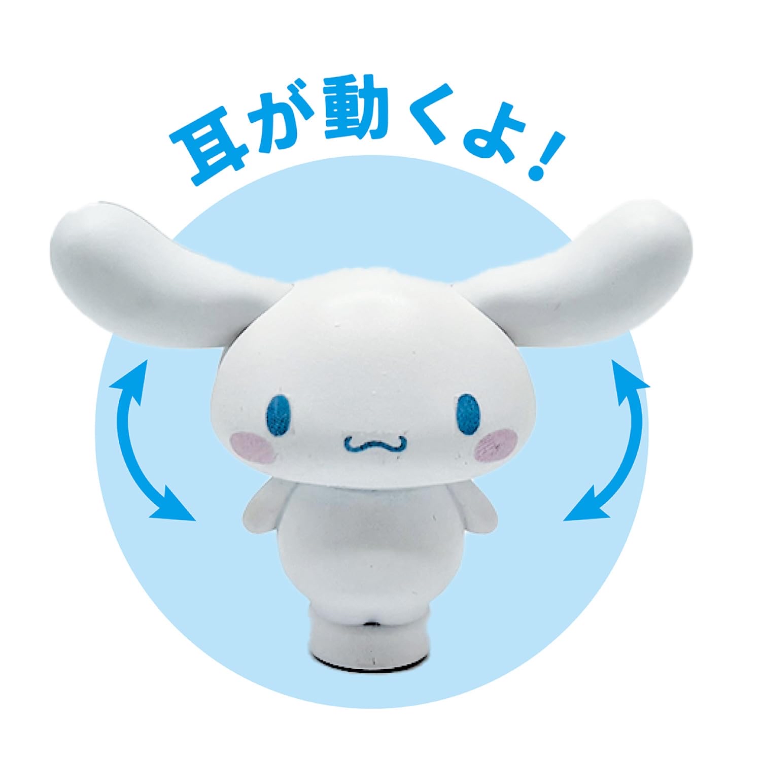 🇯🇵預訂 日本直送🇯🇵玉桂狗學研積木外出包套裝