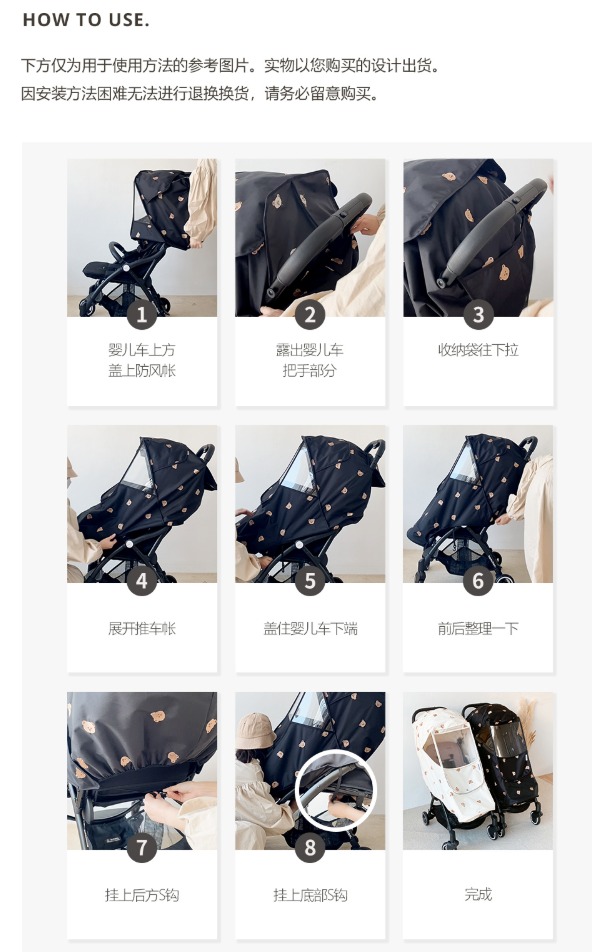 DOTTODOT圓圓臉嬰兒車黑色防風罩(僅開放松鼠/兔兔款)