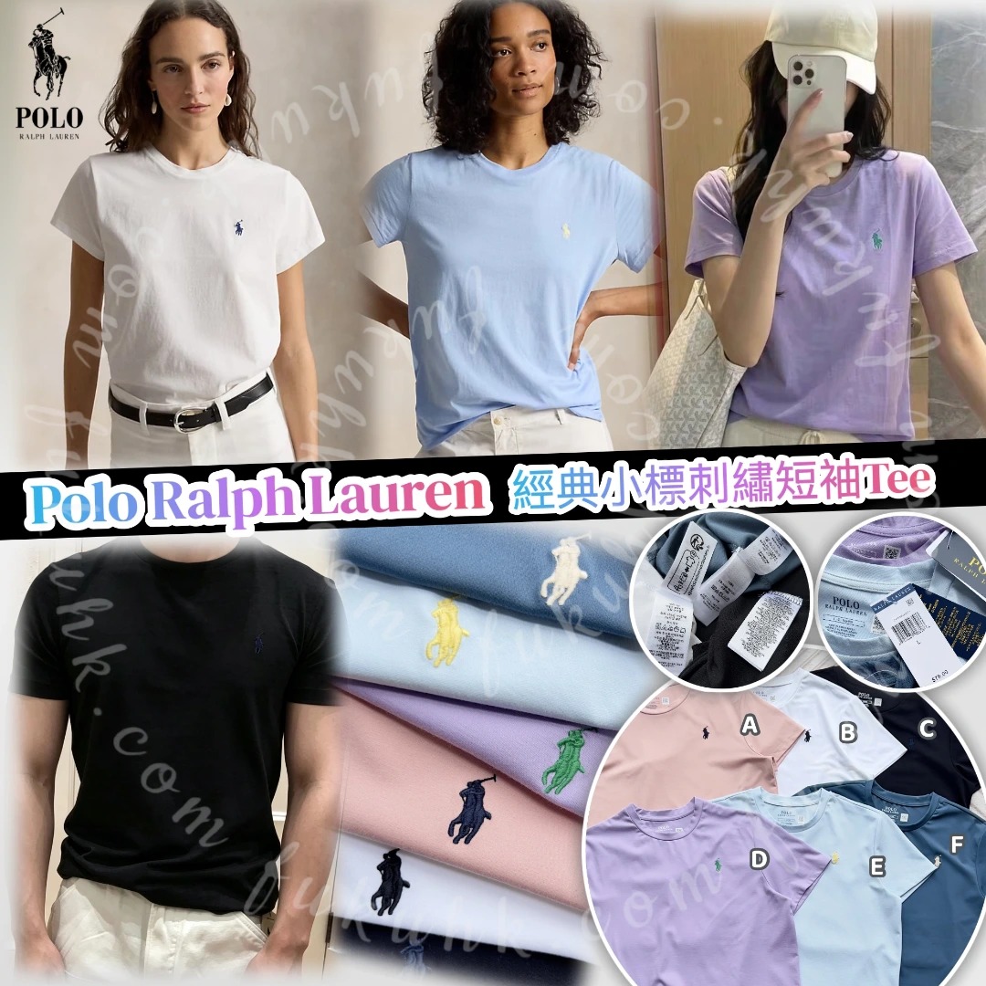 Polo Ralph Lauren  經典小標刺繡短袖Tee