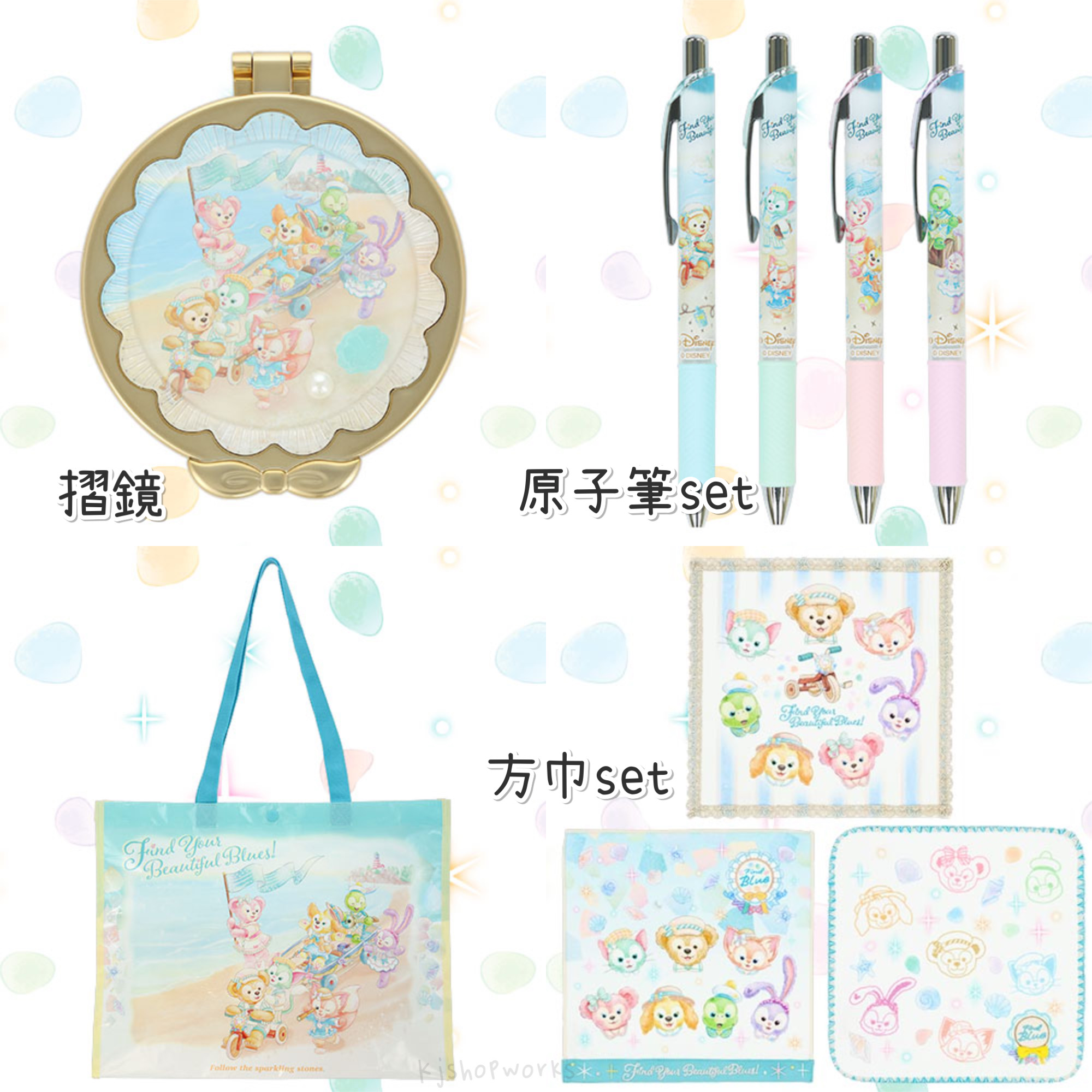 預訂 東京迪士尼 Find Your Beautiful Blue 摺鏡 原子筆 方巾 購物袋