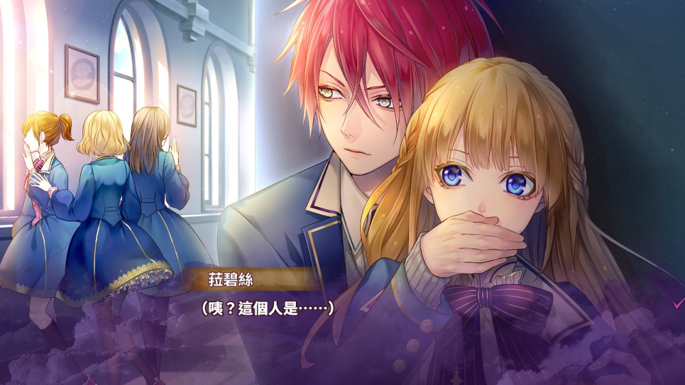 [現貨][乙女] NS MAJESTIC☆MAJOLICAL 中文版