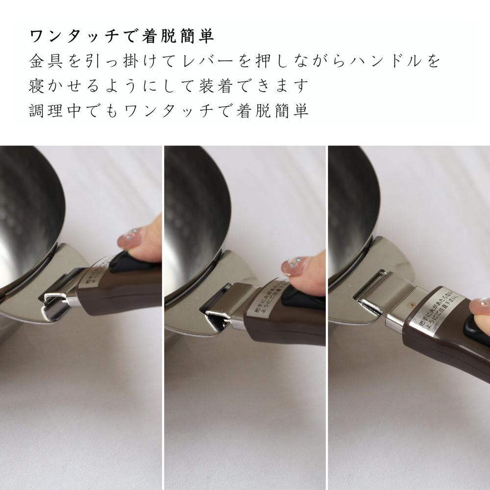 【現貨】🔥🔥【日本製《吉川》可拆式手柄不鏽鋼雪平鍋 4件套裝】