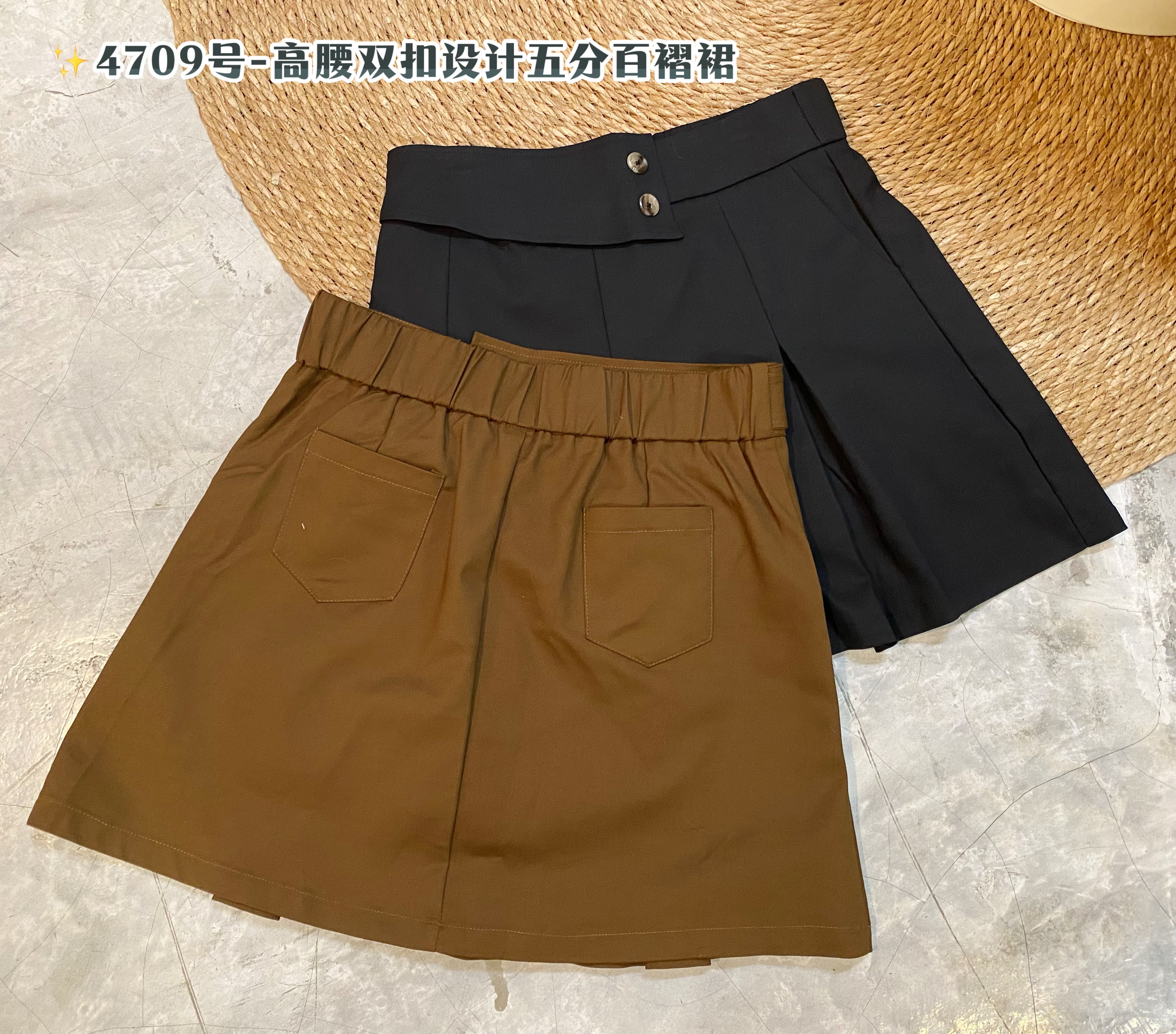 ✨4709号-高腰双扣设计五分百褶裙