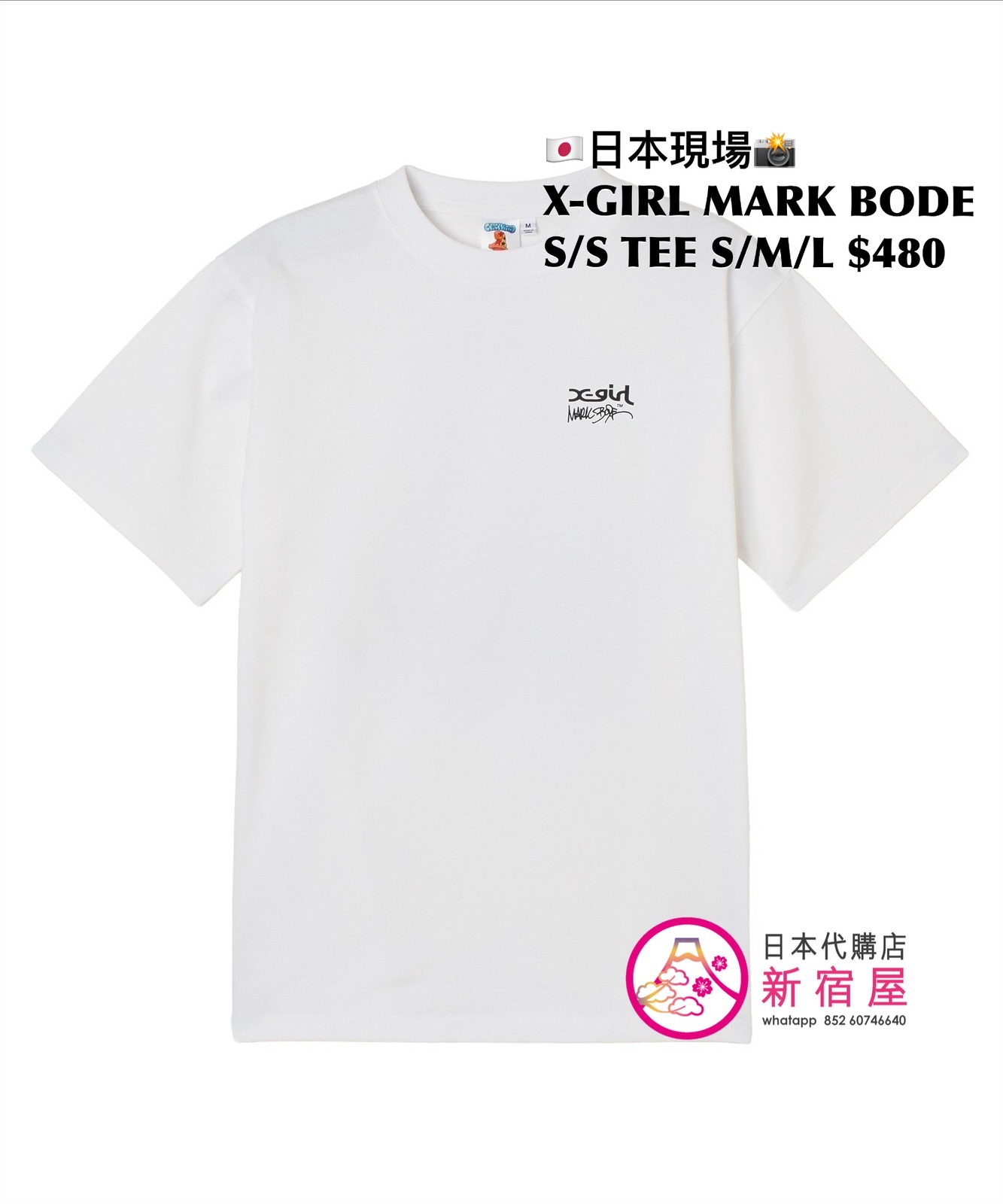 X-GIRL MARK BODE S/S TEE