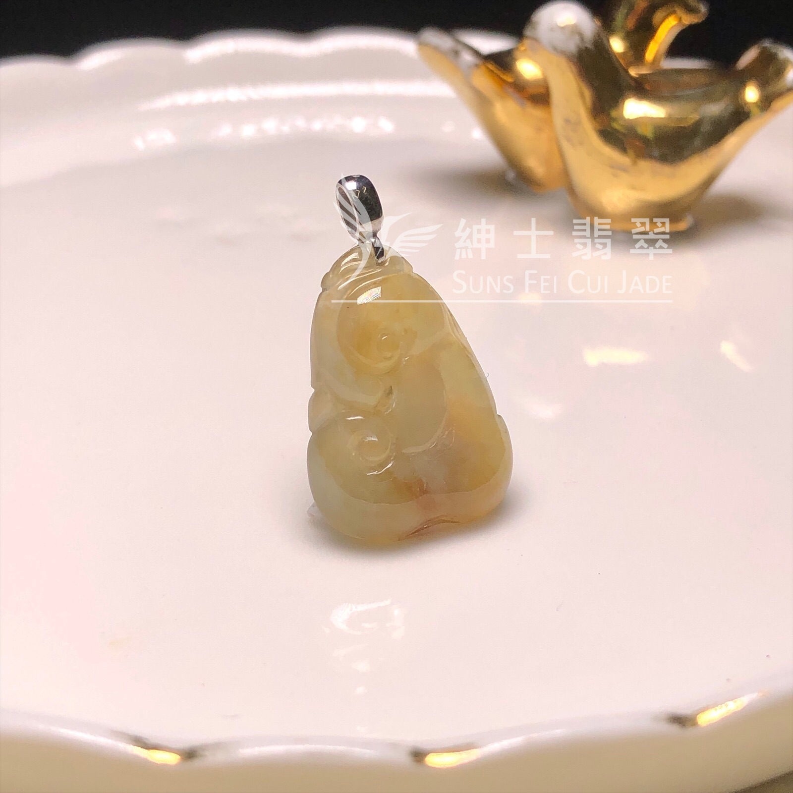 #YK00226 黃翡如意吊墜