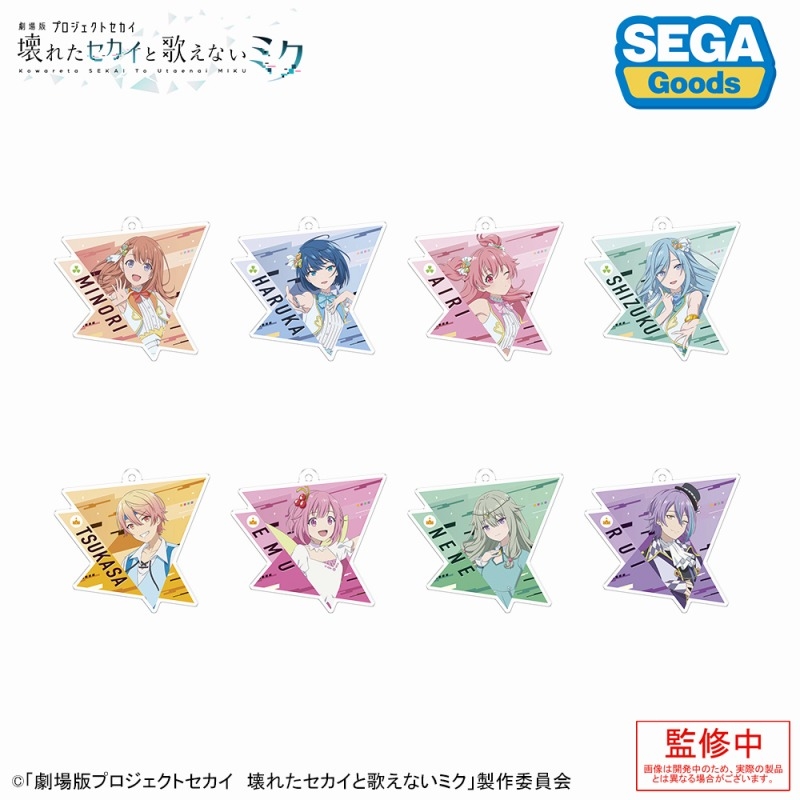 世界計劃劇場版 吊飾 Vol.2