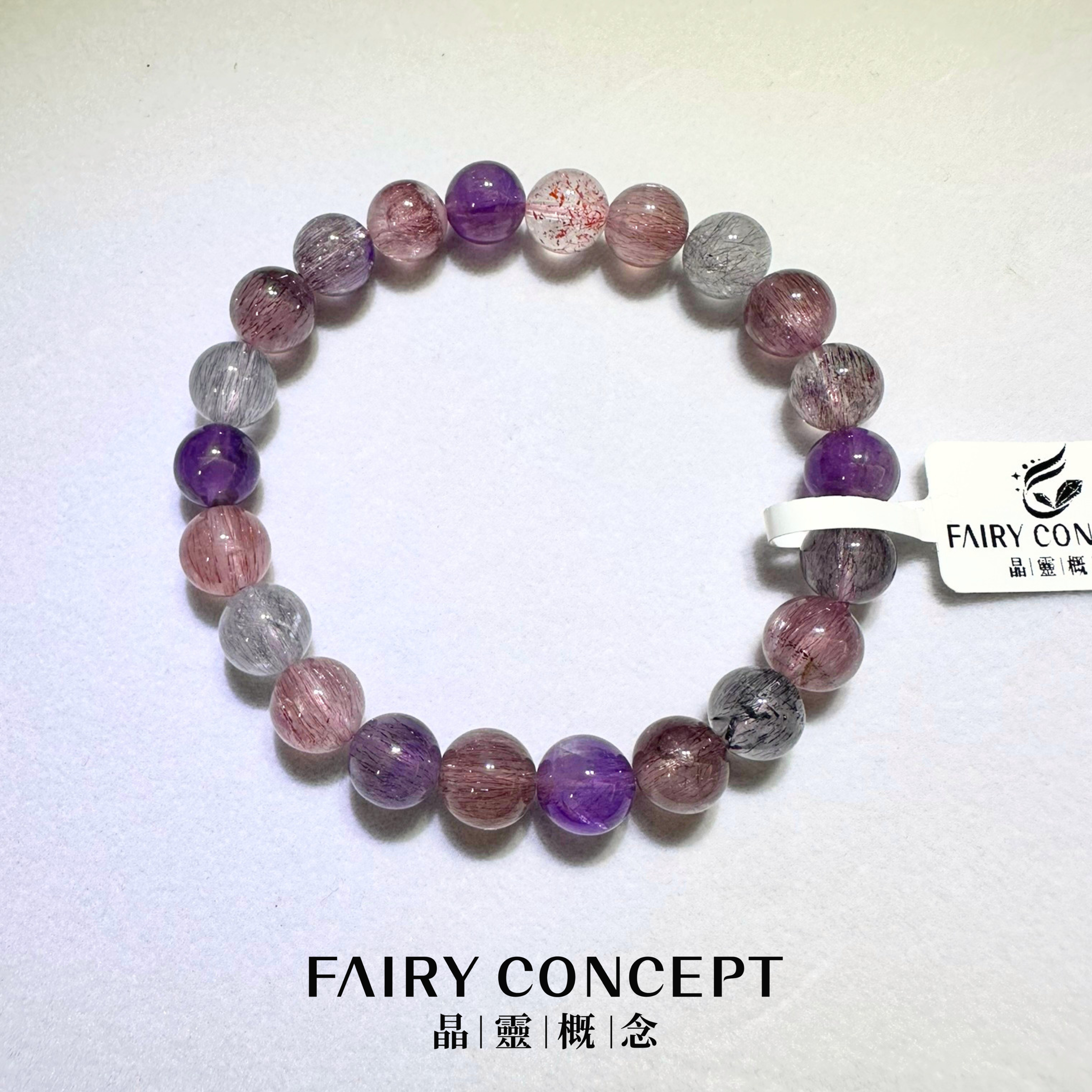 8mm+ 超七手串 ✨Super Seven Bracelet