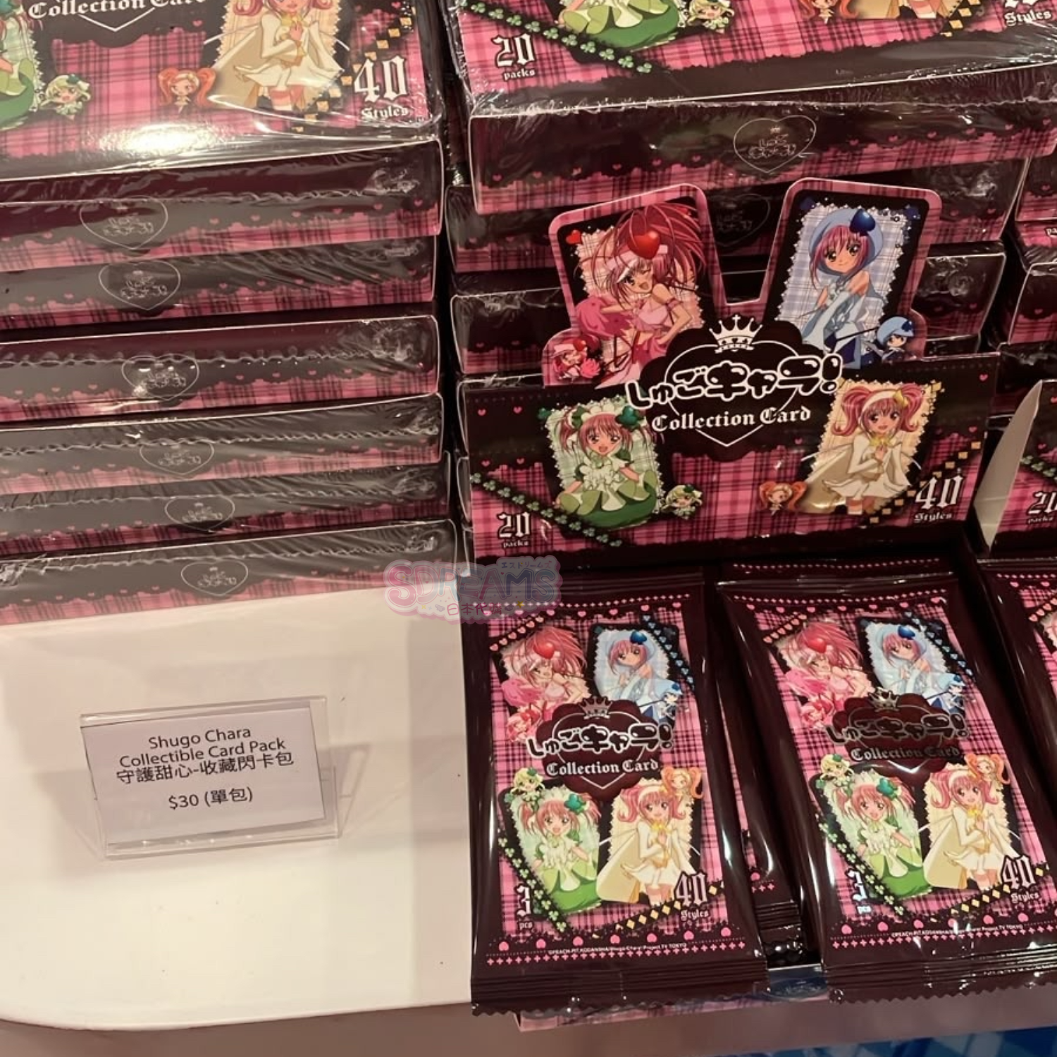 香港 守護甜心 Shugo Chara! POP UP STORE 限定周邊 第一彈 #P-SCG0980 (BACK-ORDER)