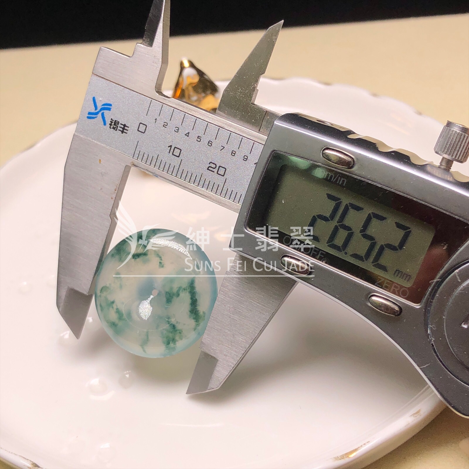 B08571 玻璃種飄花平安扣