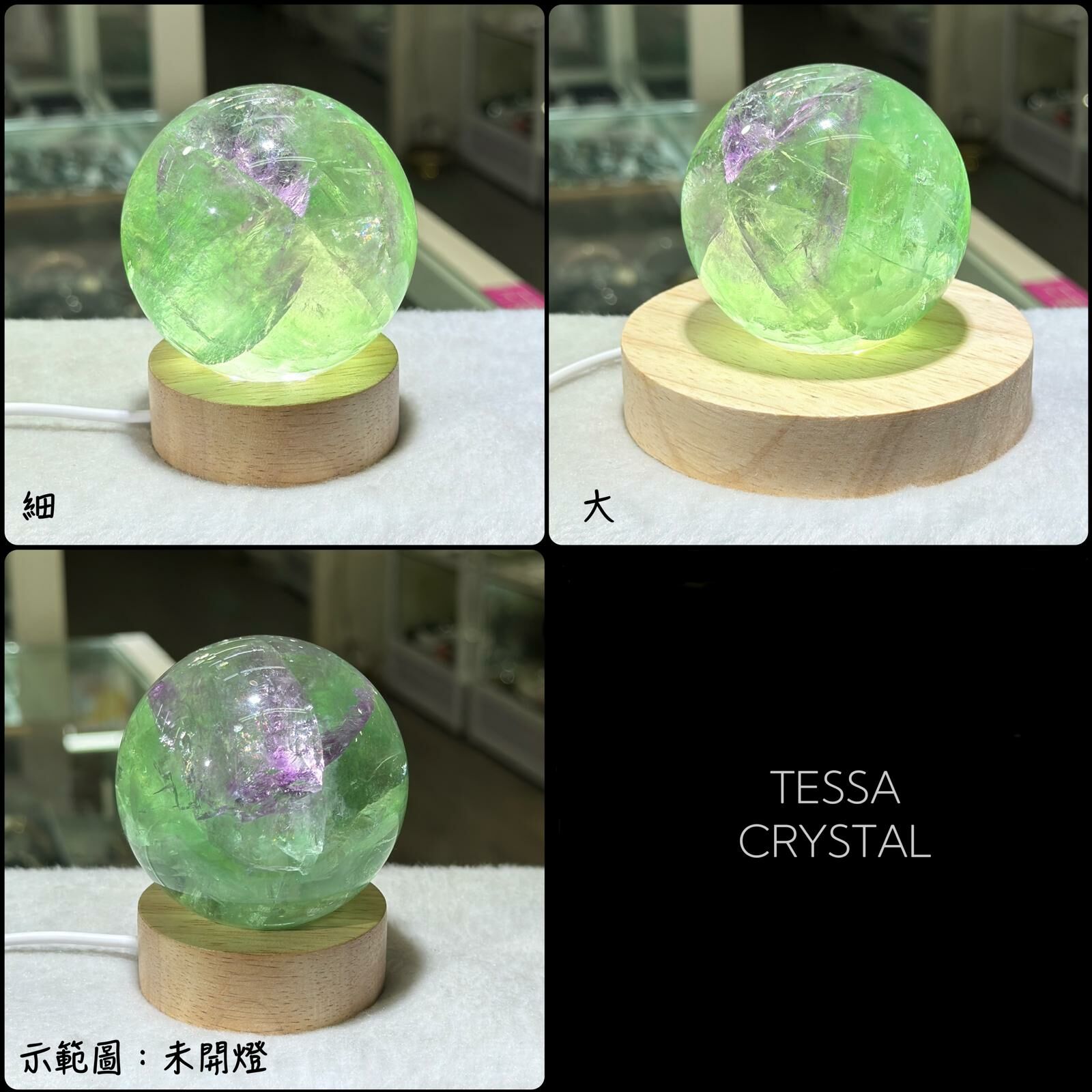 原木LED燈座