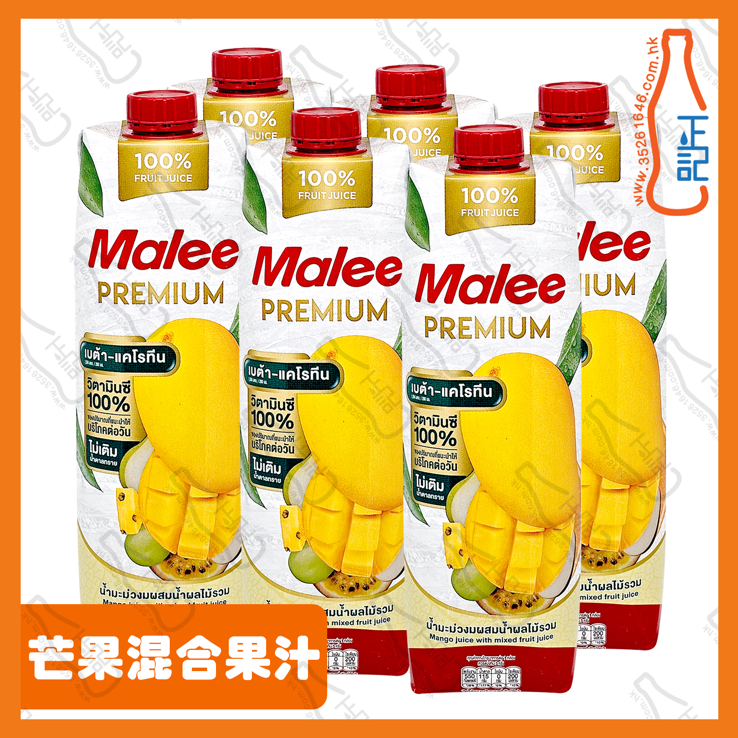 ==Malee 芒果混合果汁 1000ml x【6包】 /份