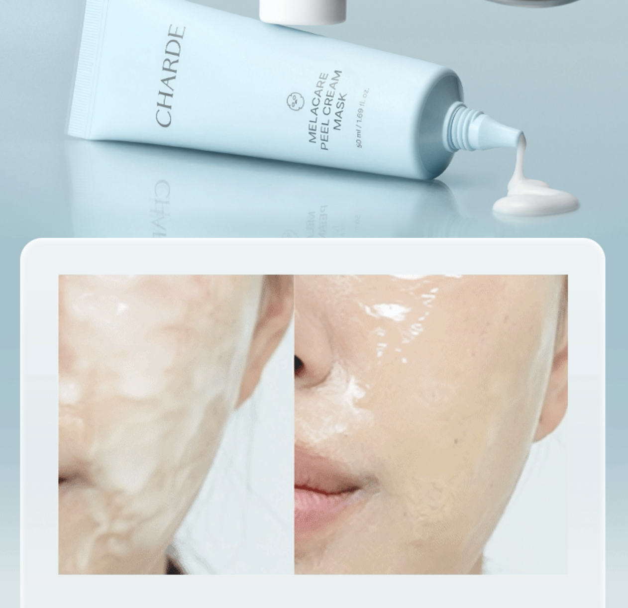 韓國 CHARDE 高效美白 淡斑 撕拉面膜50ml｜Melacare Peel Cream Mask