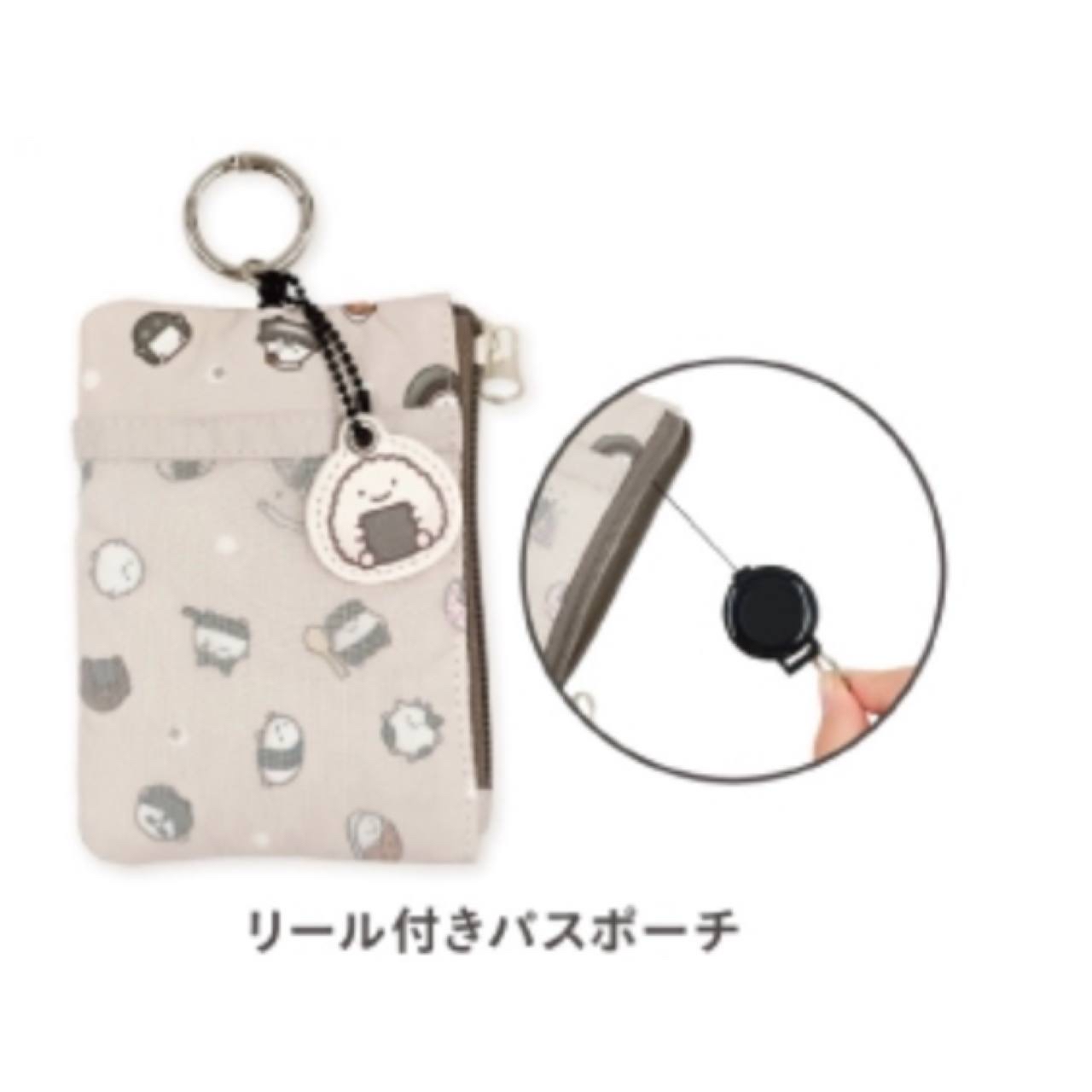 朗萌綺盟 伸縮袋｜預訂