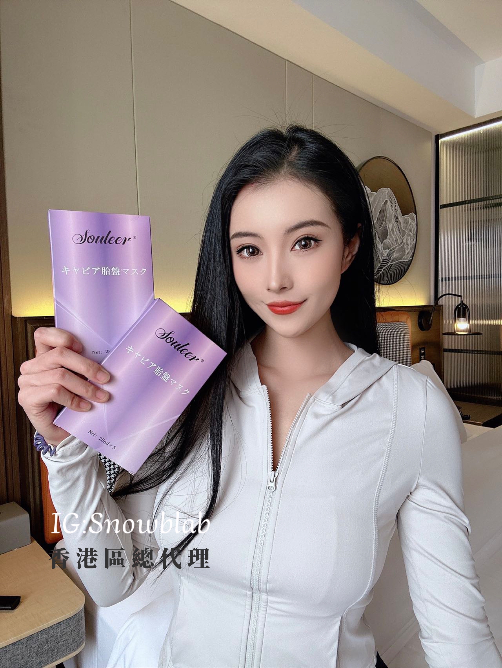 香港行貨💎❤️‍🔥日本🇯🇵SOULEER胎盤魚子醬面膜