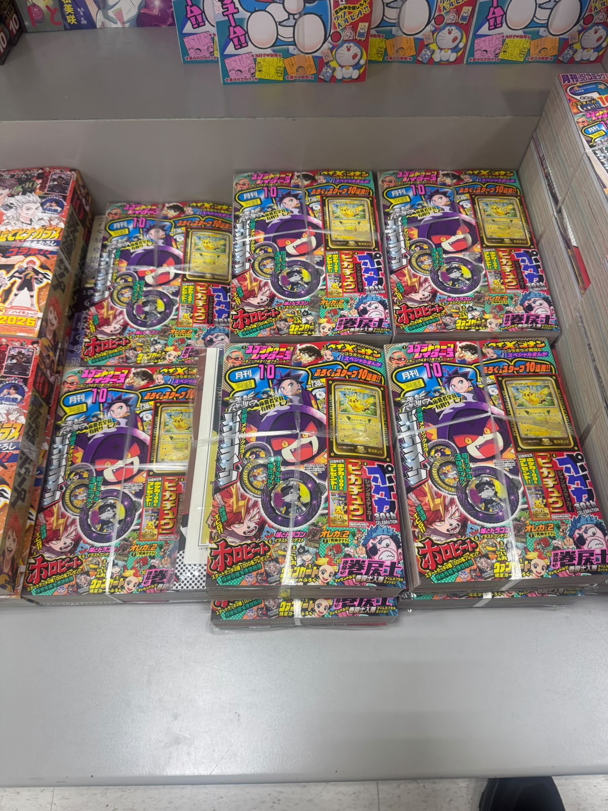 ✨連線商品需補運費✨COROCORO COMIC 月刊 10月號 (附送寶可夢大貼紙等豐富附錄)
