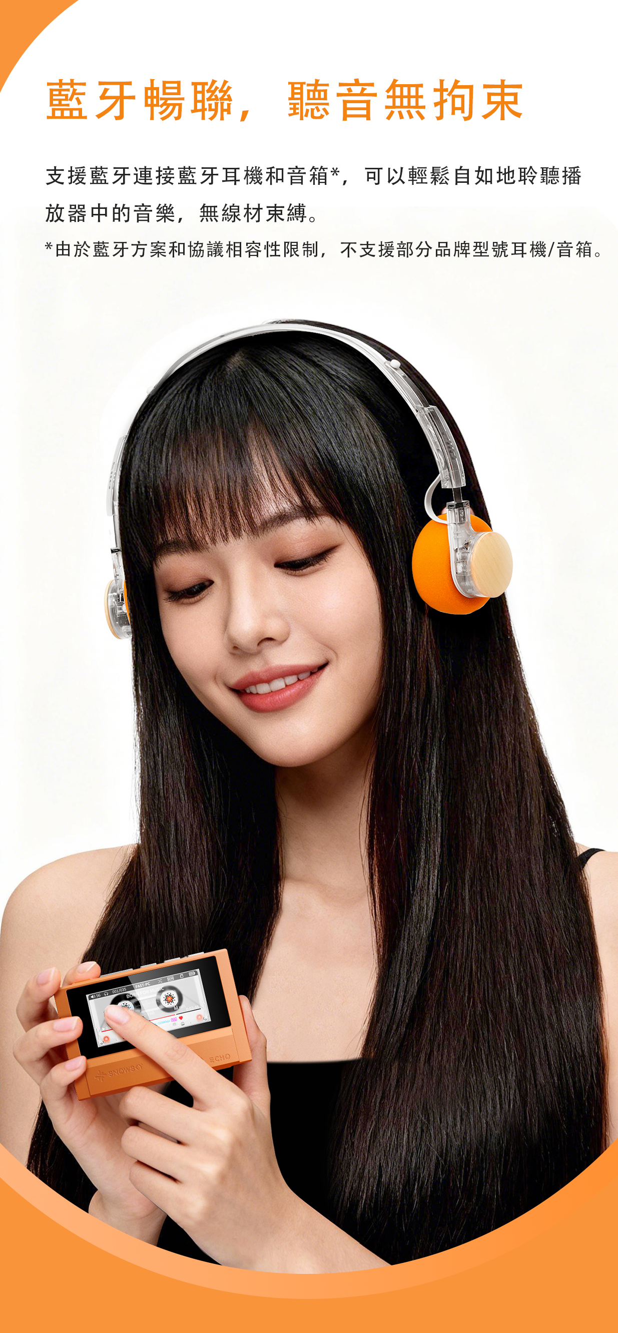 金屬迷你小巧的無損音樂播放機 ~ FiiO SNOWSKY (雪漫天) Echo