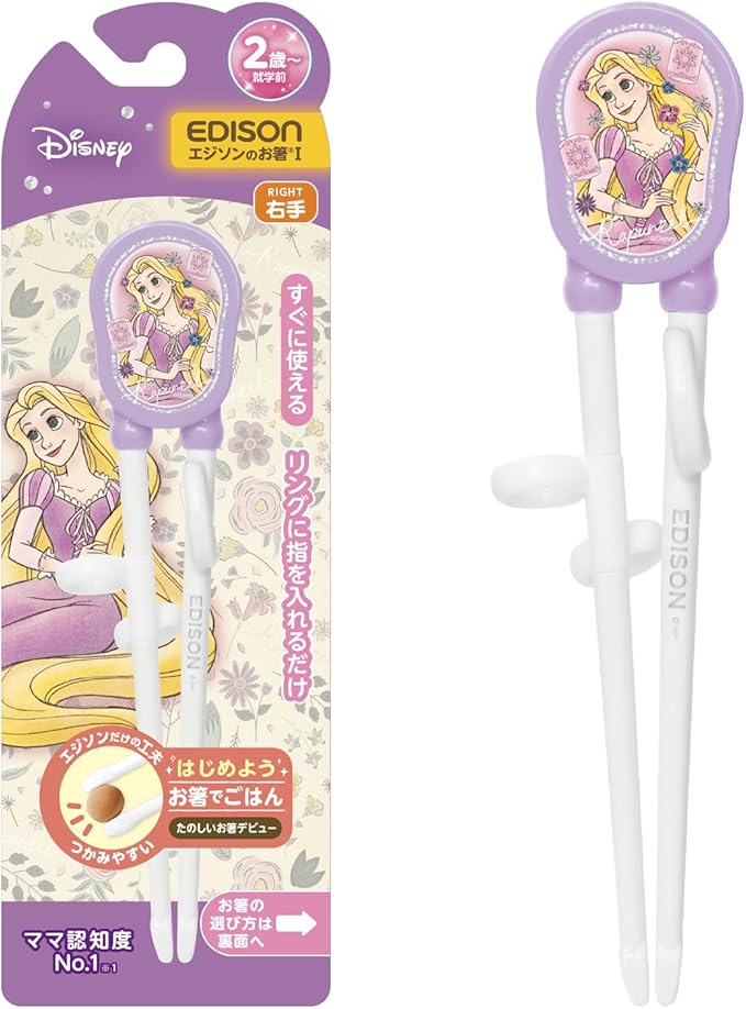 日本 EDISON mama - 迪士尼公主 長髮公主 學習筷子 (適2歲以上) 右手用