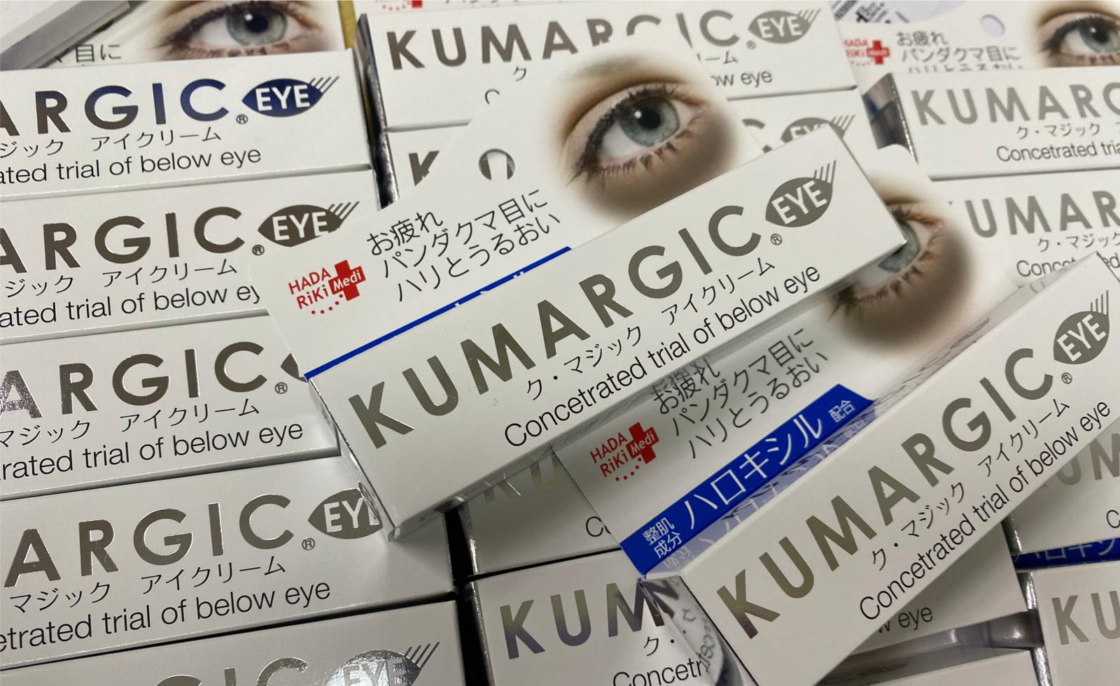 日本製HADARiKi｜去黑眼圈專用眼霜系列