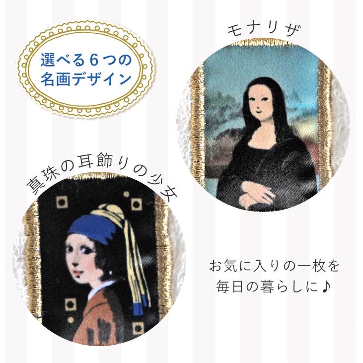 『預訂』日本製名畫系列毛巾