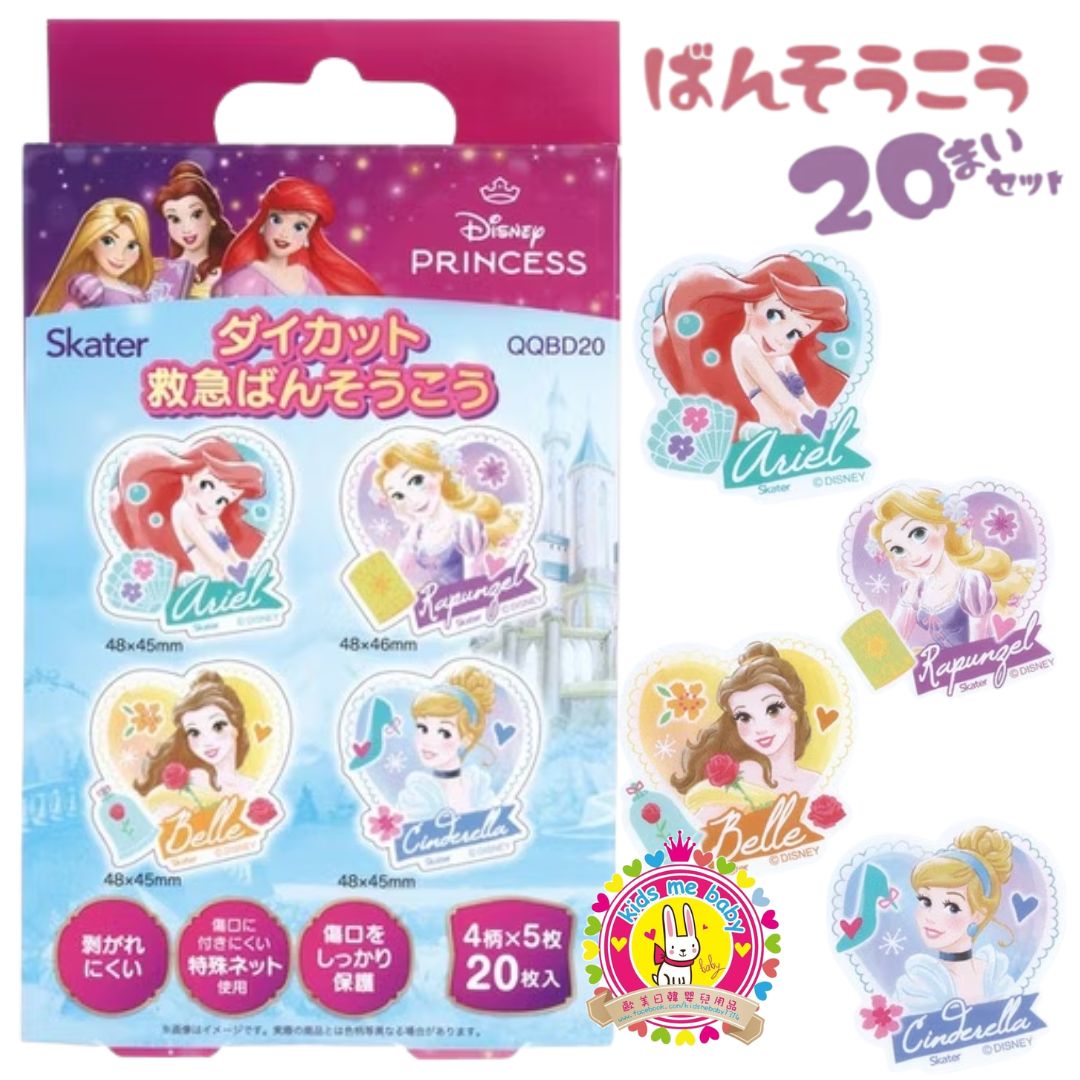 Disney Princess 迪士尼公主 兒童可愛造型膠布 創可貼 4款 20枚入 ✈️ 預計6月底到貨 ✈️