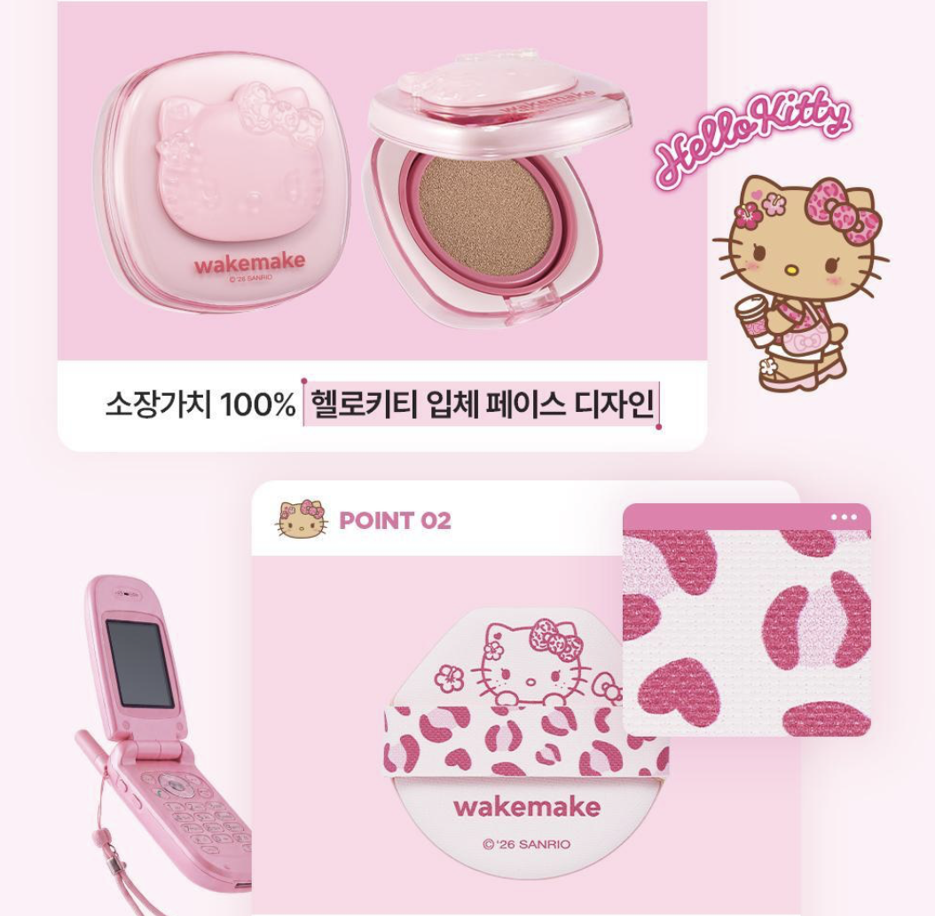 韓國 WAKEMAKE x Hello Kitty 柔焦貼膚 持久遮瑕氣墊｜Skin Perfecting Cover Cushion
