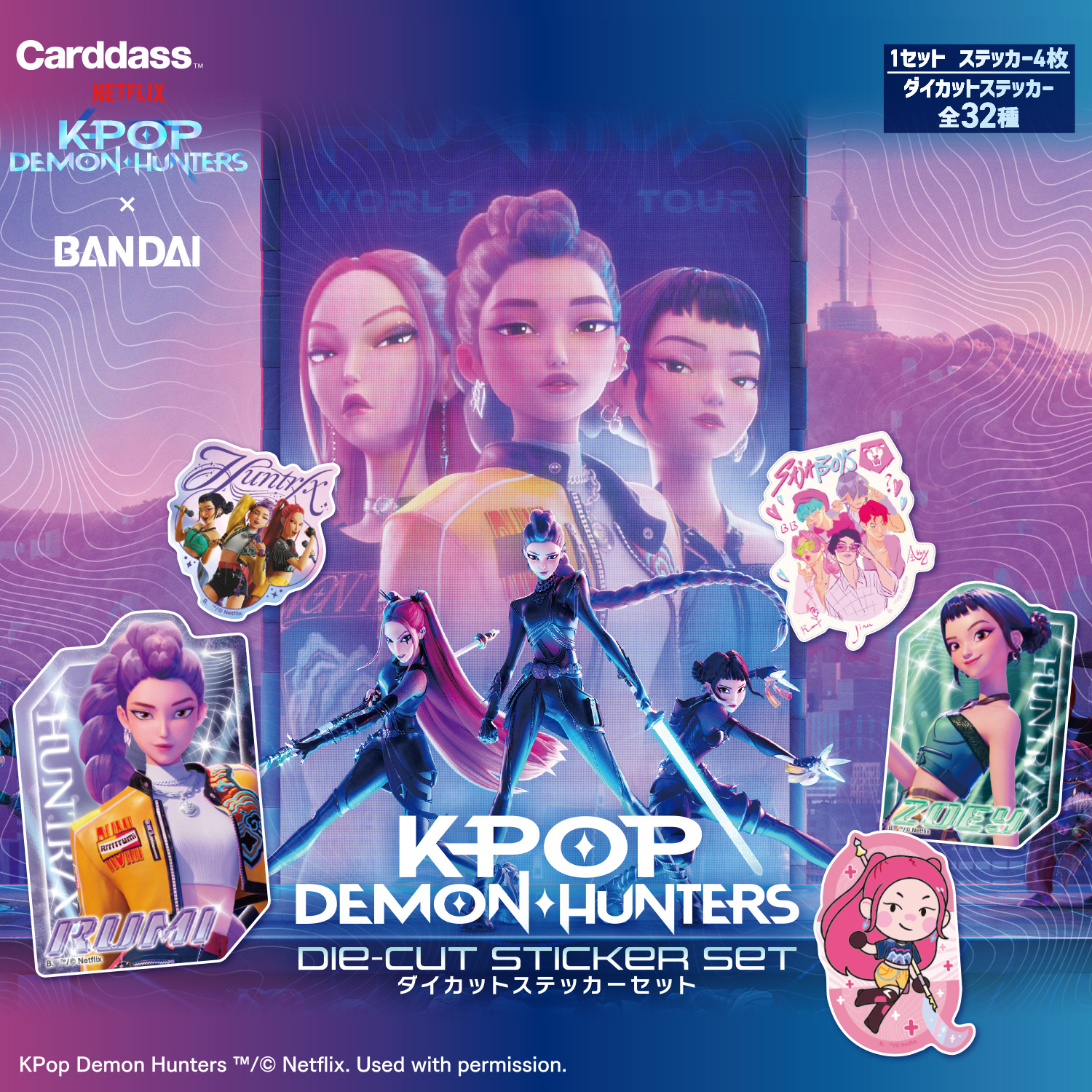 (行版) Bandai Carddass K-POP DEMON HUNTERS 獵魔女團 Die Cut 貼紙 第一彈 (1包4張 / 原盒20包) 