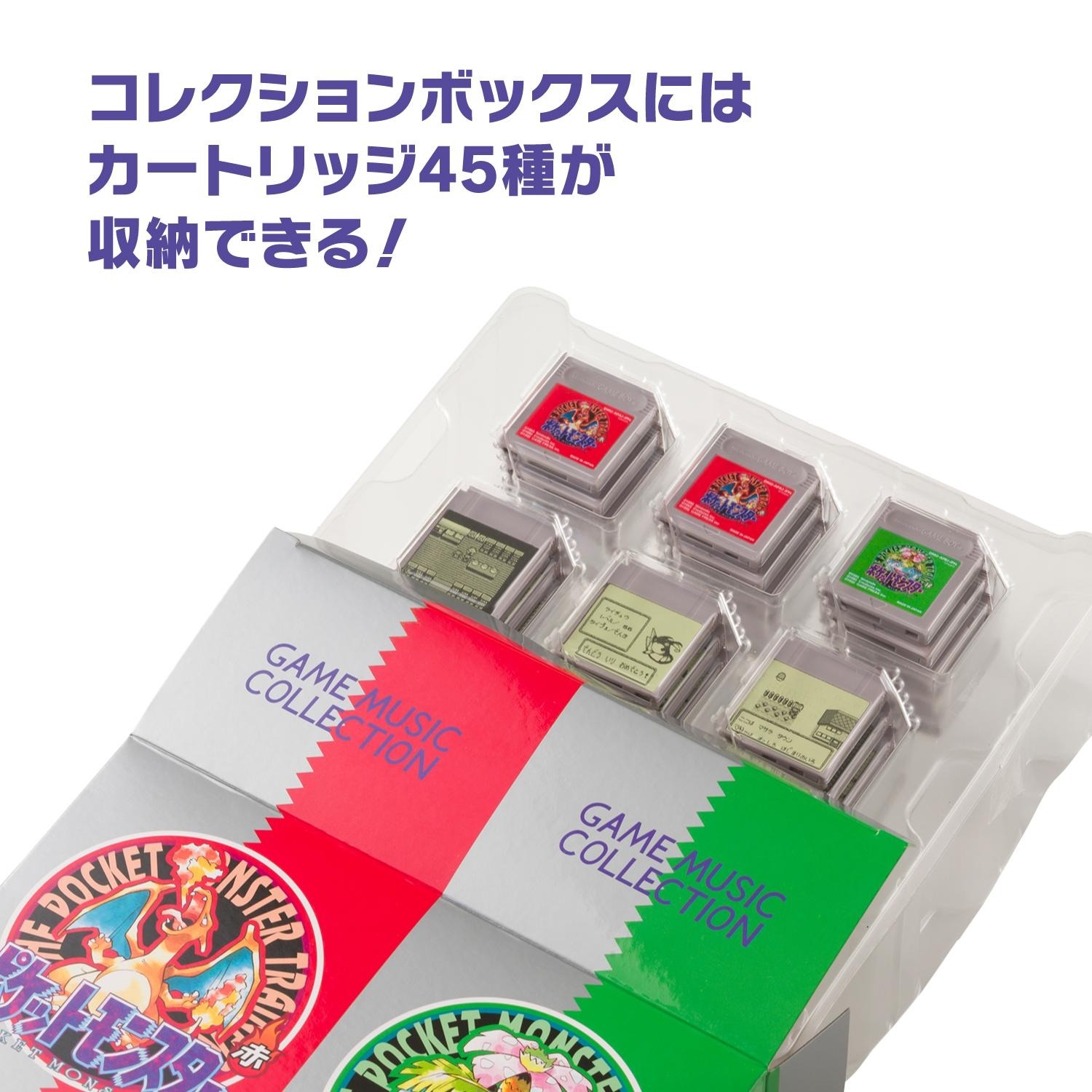 【預售 8/4】寶可夢紅/綠遊戲 GAME BOY 造型播放器 / Pokémon Red & Green GAME MUSIC COLLECTION with GAME BOY Jukebox PO0588