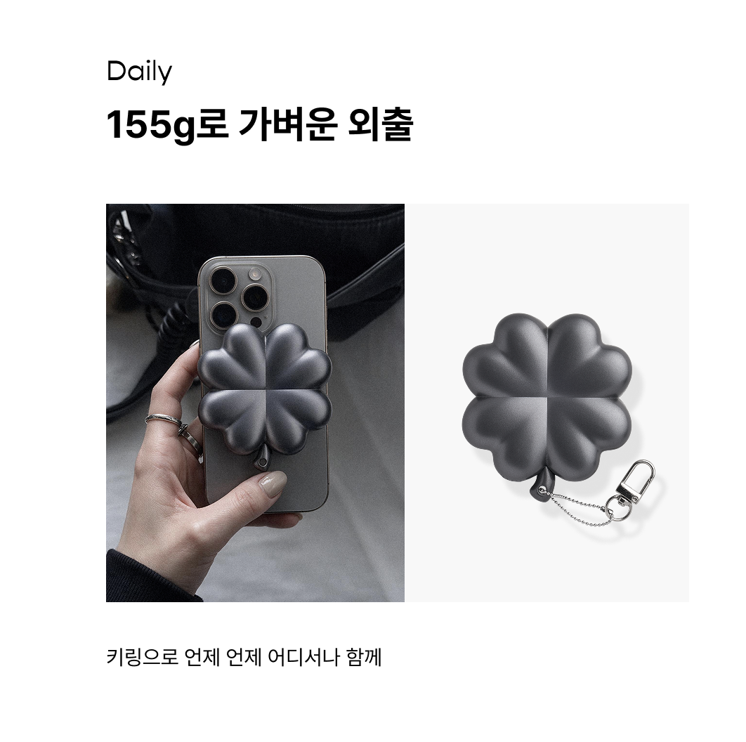 韓國 HUUG 幸運四葉草 MagSafe 無線磁吸 快充行動電源 5000mAh - 銀黑