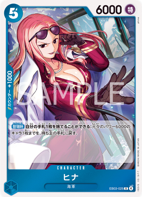 Japanese Version TCG ONEPIECE Card Game -EB03-025 R 
