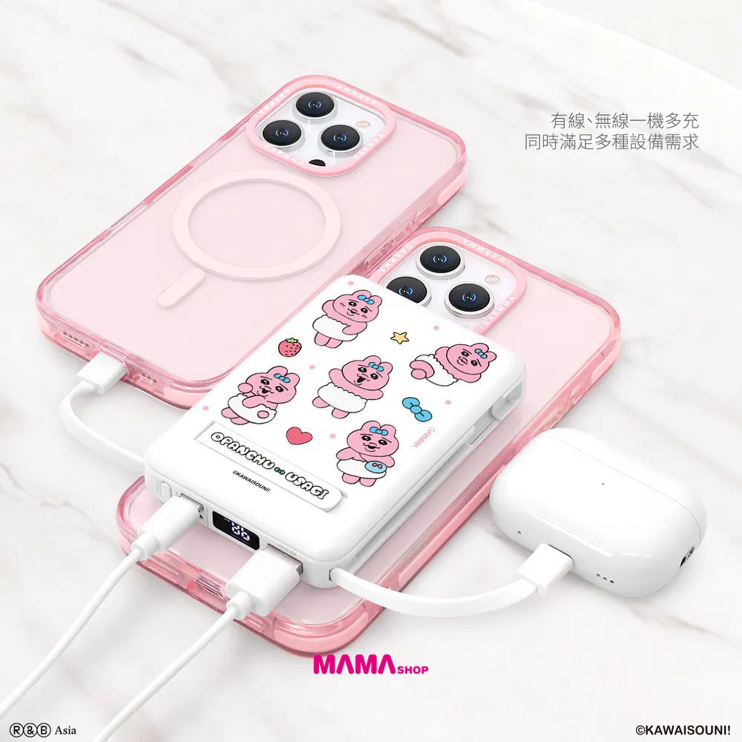 台灣直送底褲兔 10000mAh磁吸帶線五合一行動電源