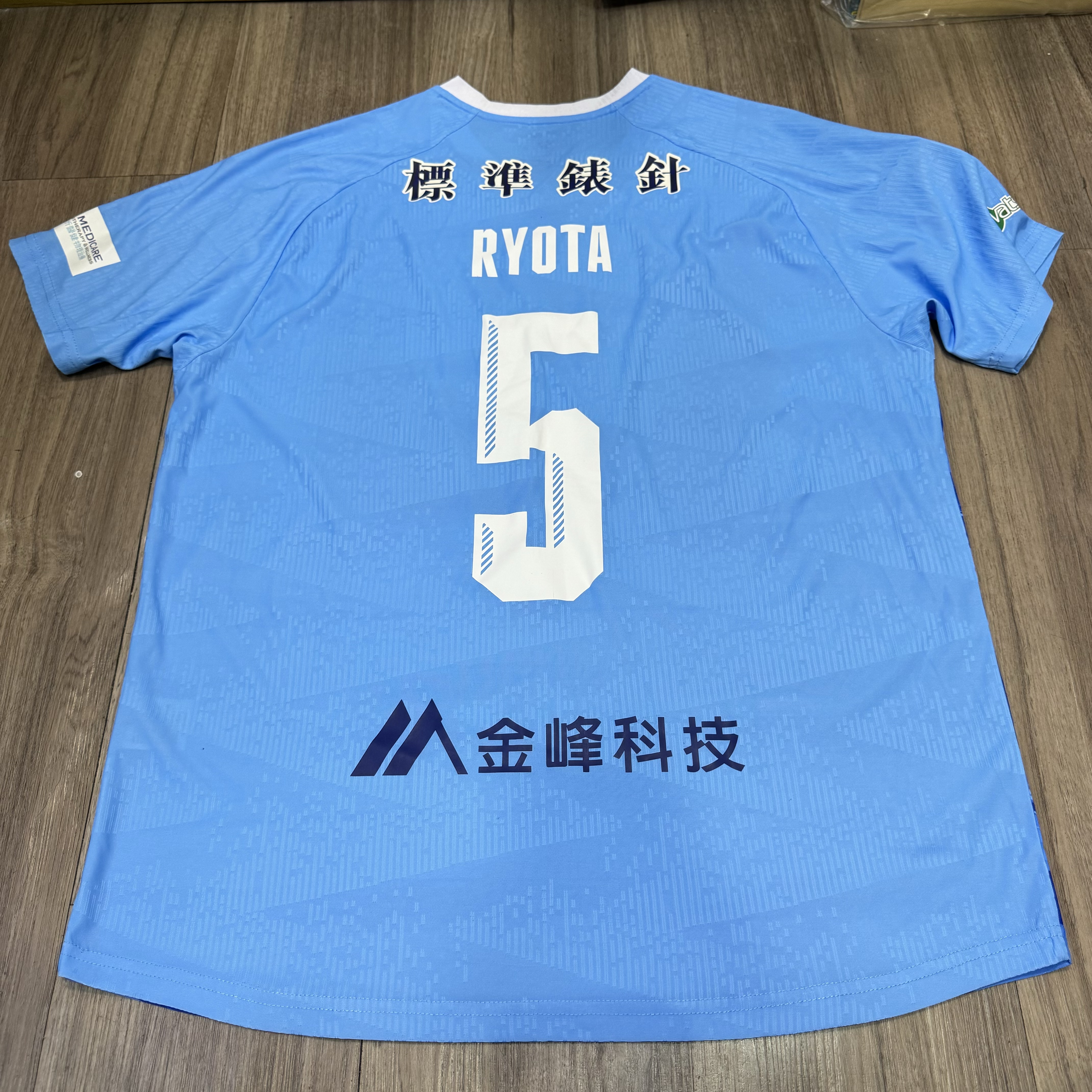 標準流浪Hong Kong Rangers 25/26 home shirt #5 Ryota