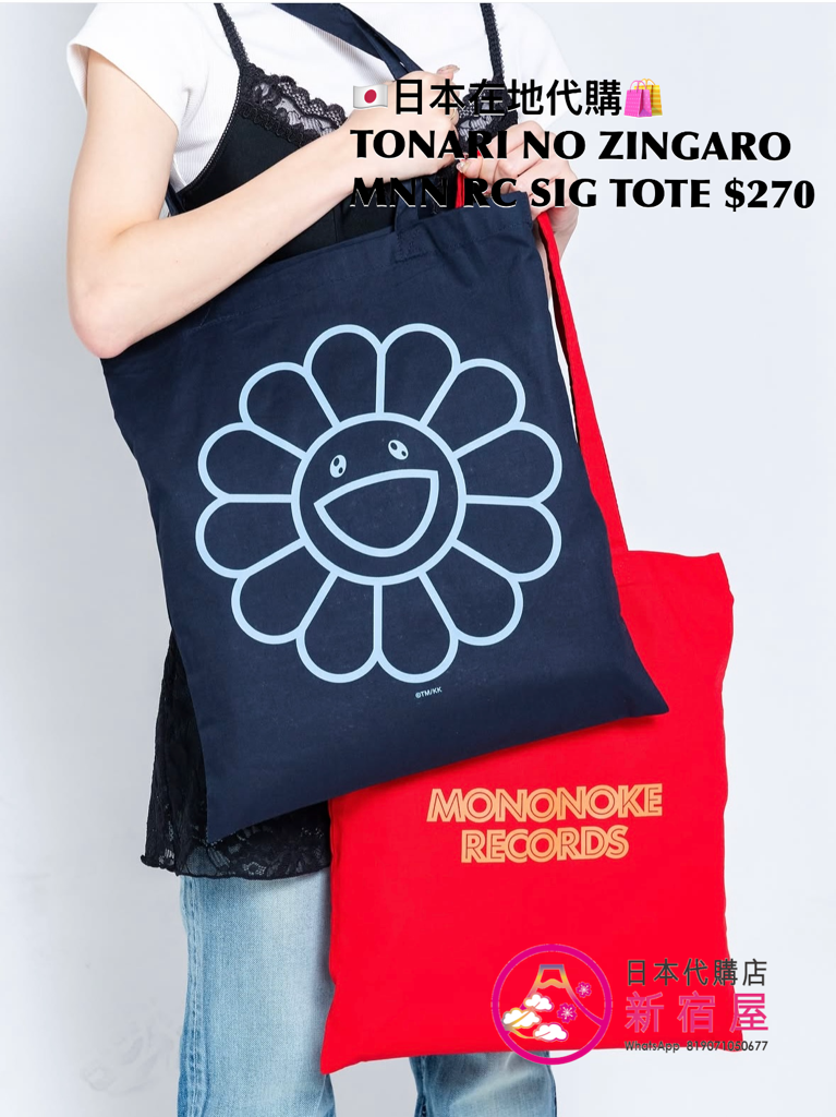 TONARI NO ZINGARO 村上隆 MONONOKE RECORDS TOTE BAG