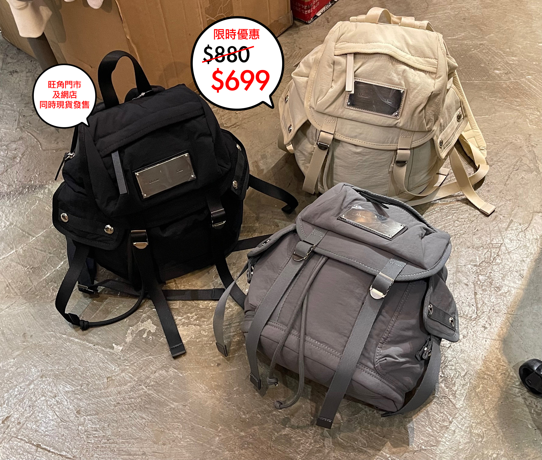 Martin Kim POCKET UTILITY SMALL BACK PACK 