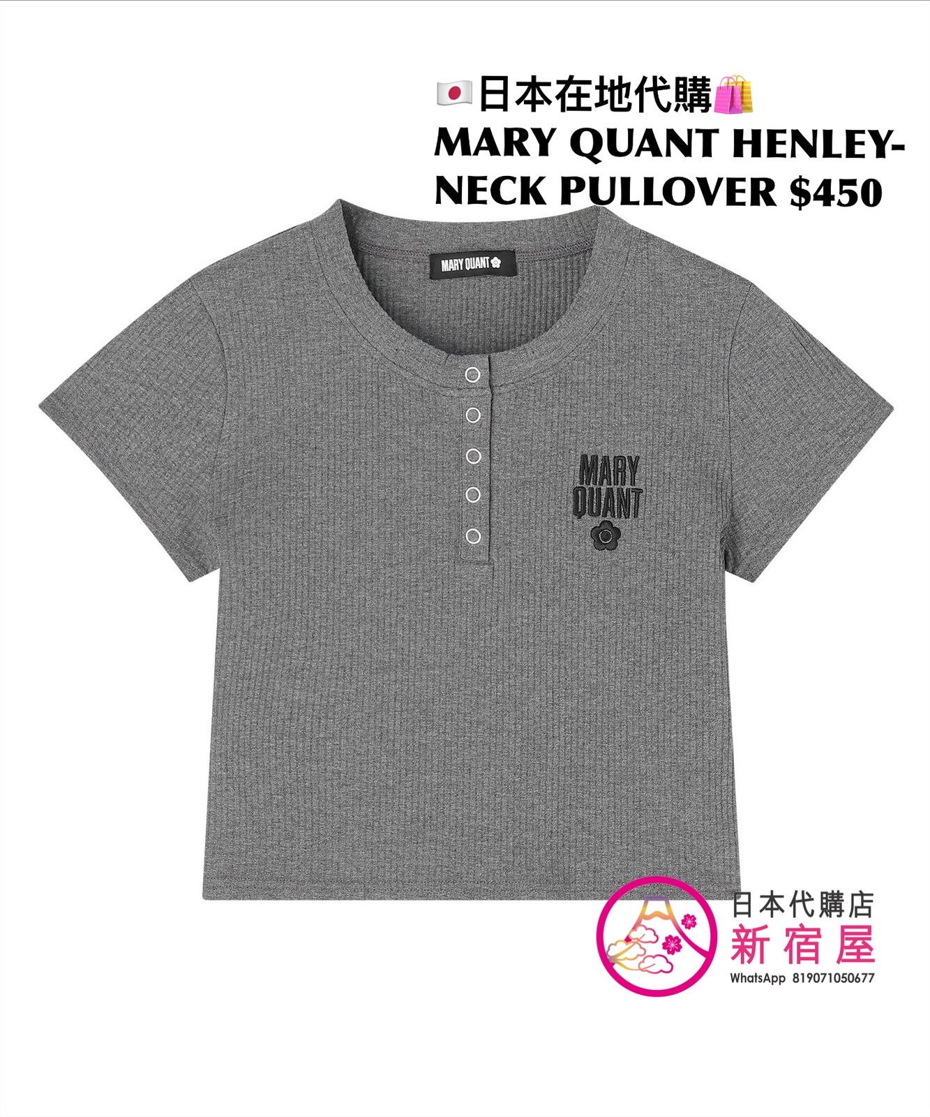 MARY QUANT HENLEY-NECK PULLOVER