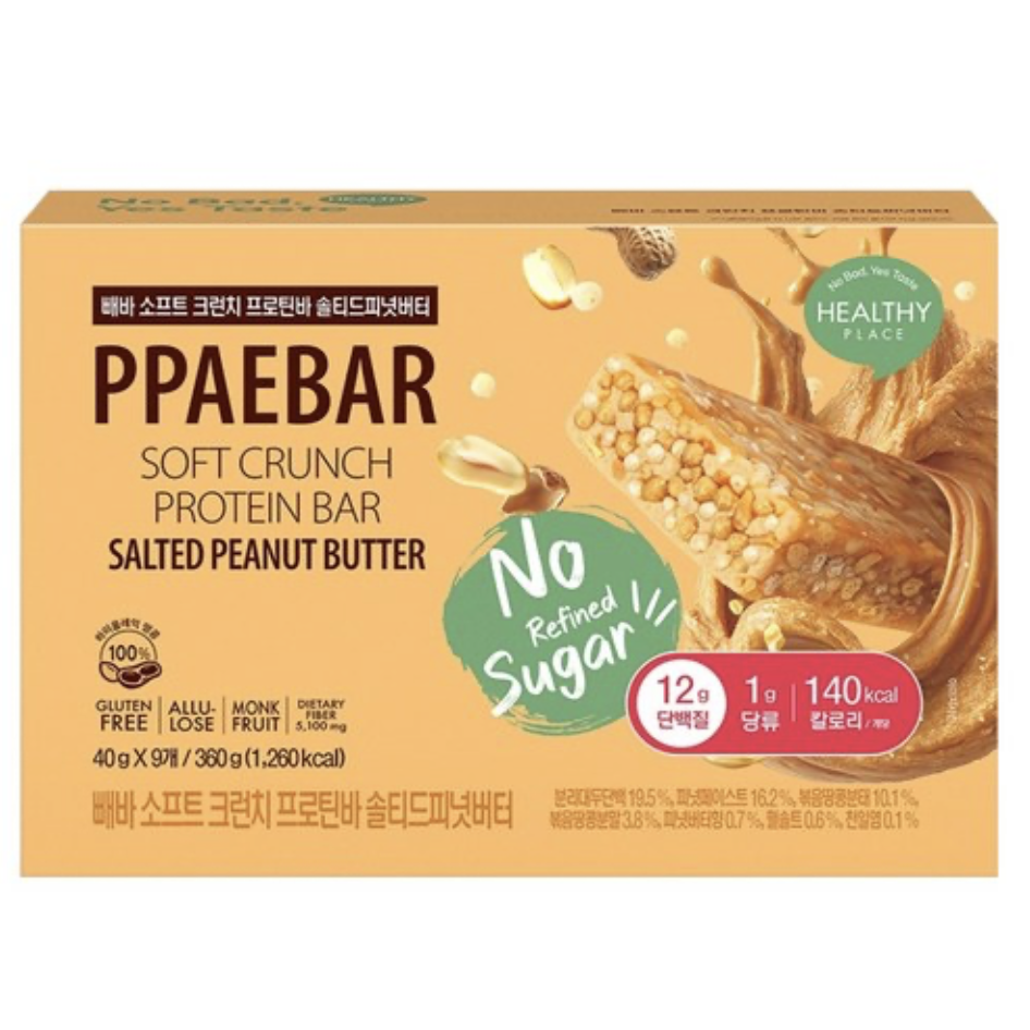 減脂｜韓國 PPAEBAR 高蛋白 酥脆系列 代餐能量棒 鹽味花生醬 / 濃郁朱古力味  9條/盒｜Soft Crunch