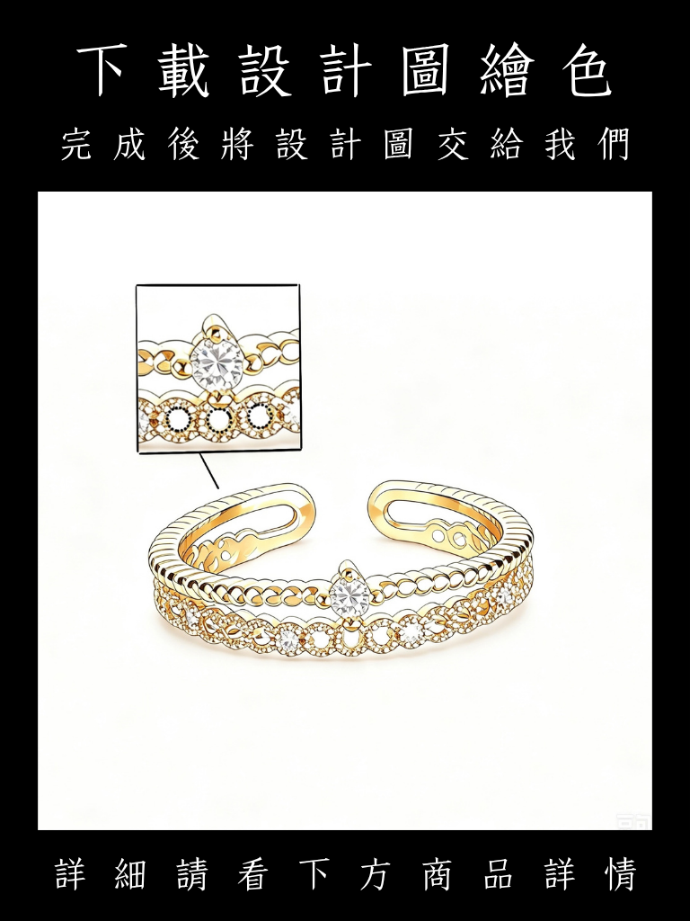 滴答滴答 Tick Tock｜銅鍍金開口戒指